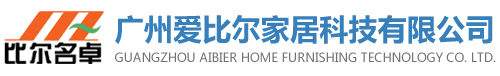 廣州天緣貨運(yùn)代理有限公司